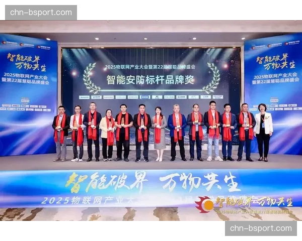 安防体系与赛事知识产权保护联动