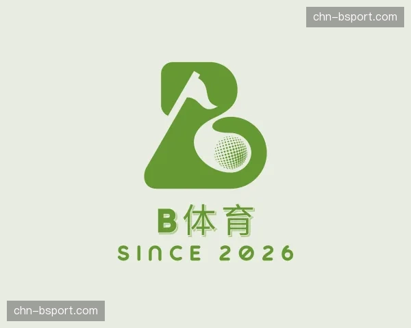 认识b体育平台